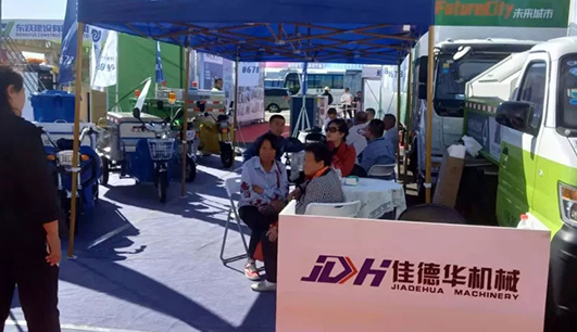 乐动网页版登录入口携带设备参加盘锦展会(图3)